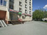 Трикотаж (улица Свердлова, 20А), трикотаж, трикотажды бұйымдар  Тюменьде