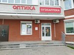 Академия оптики (ул. Архитектора П.П. Берша, 29), салон оптики в Ижевске