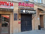 Celui store (Tsvetnoy Boulevard, 19с5), clothing store
