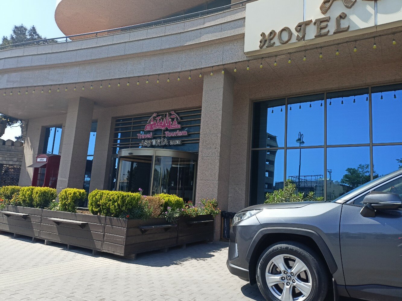 Фото Отель Астория Баку