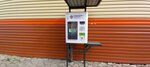 Живая вода (Truda Street, 49), water vending machine