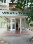 Viturin Trans (Decebal boulevard, 91), empresa de transporte motorizado, depósito de vehículos