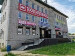 100 Киловатт (vulica Turava, 5), electrical and wiring accessories