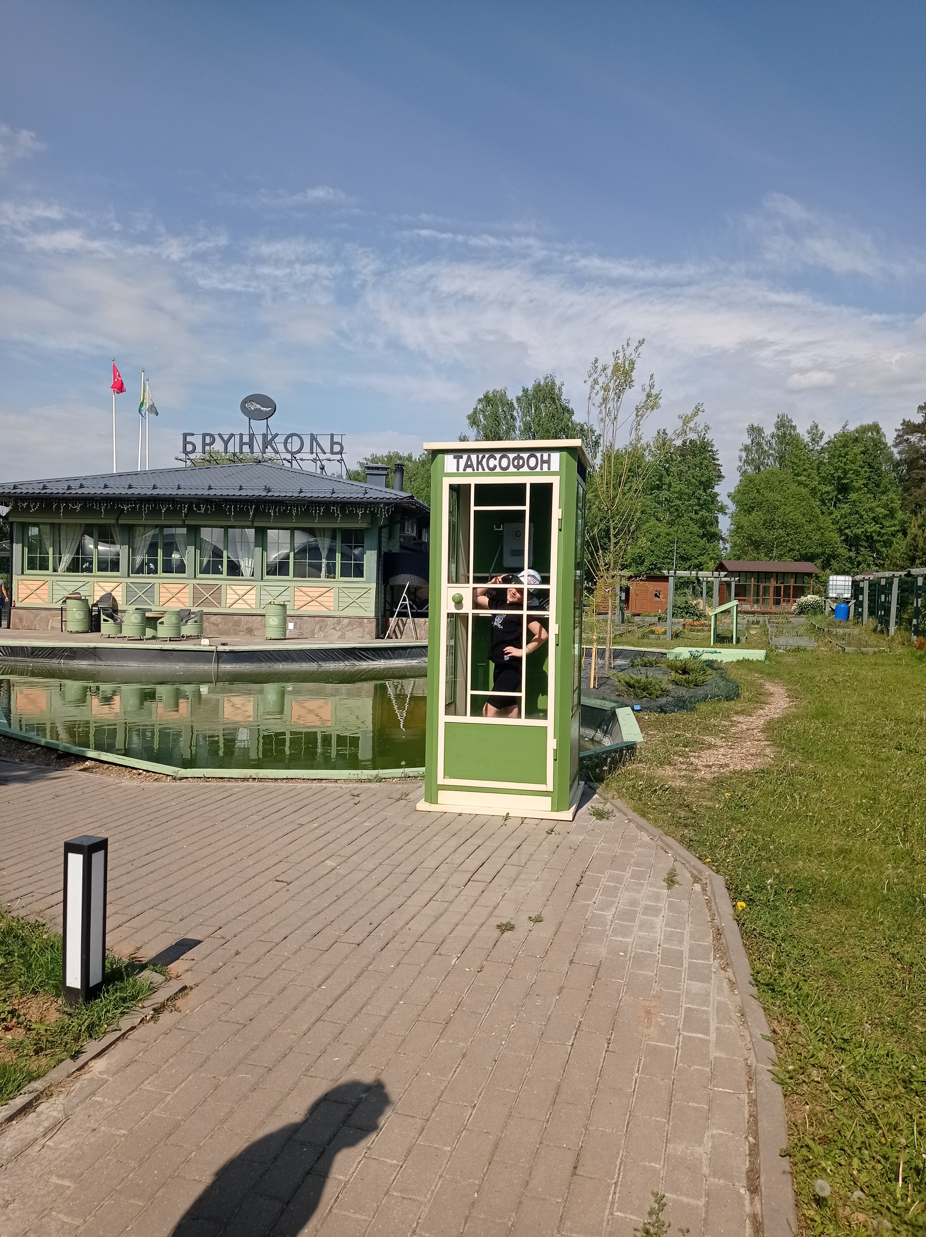 Фото Брунколь