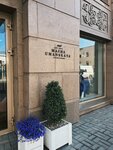Masha Umanskaya (Dzerzhinskogo Street, 6Б) ، متجر ملابس