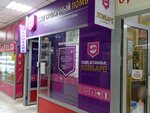 Vash stolichny lombard (Abylai Khan Avenue, 34), pawnshop