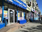 Vostochniy Ekspress (prospekt Stroiteley, 36), cafe