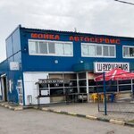 RemArt (derevnya Sokolovo, 35А), car service, auto repair