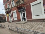 Helen (Bogdana Khmelnitskogo Street, 156), training of masters for beauty salons