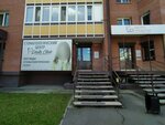 Denta Clinic (ulitsa Lermontova, 25), clínica dental