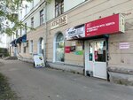 Светлана (Lepse Street, 2), tailor