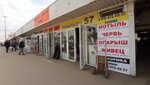 Рыболовный прикорм (MKAD, 14th kilometre, 23), piensos compuestos y aditivos para piensos