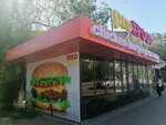 Pro Food (Eset Batyr Street, 110А), fast food
