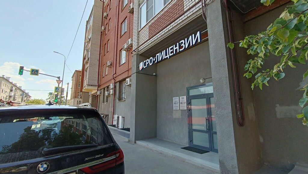 Self-governing organization SRO Obyedineniye professionalnykh stroiteley, Kazan, photo