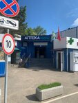 Аптека (Settlement of Volodarskogo, Tsentralnaya ulitsa, 26), pharmacy