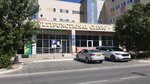 SofieMed (1A shaǵyn aýdany, 6), centro médico, clínica