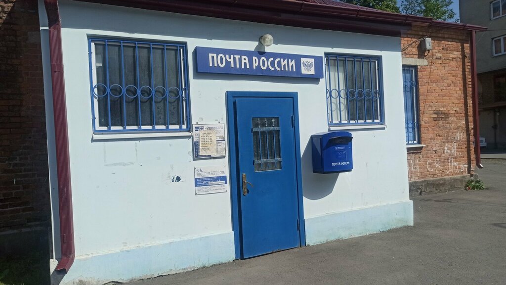 Post office Otdeleniye pochtovoy svyazi Vladikavkaz 362026, Vladikavkaz, photo