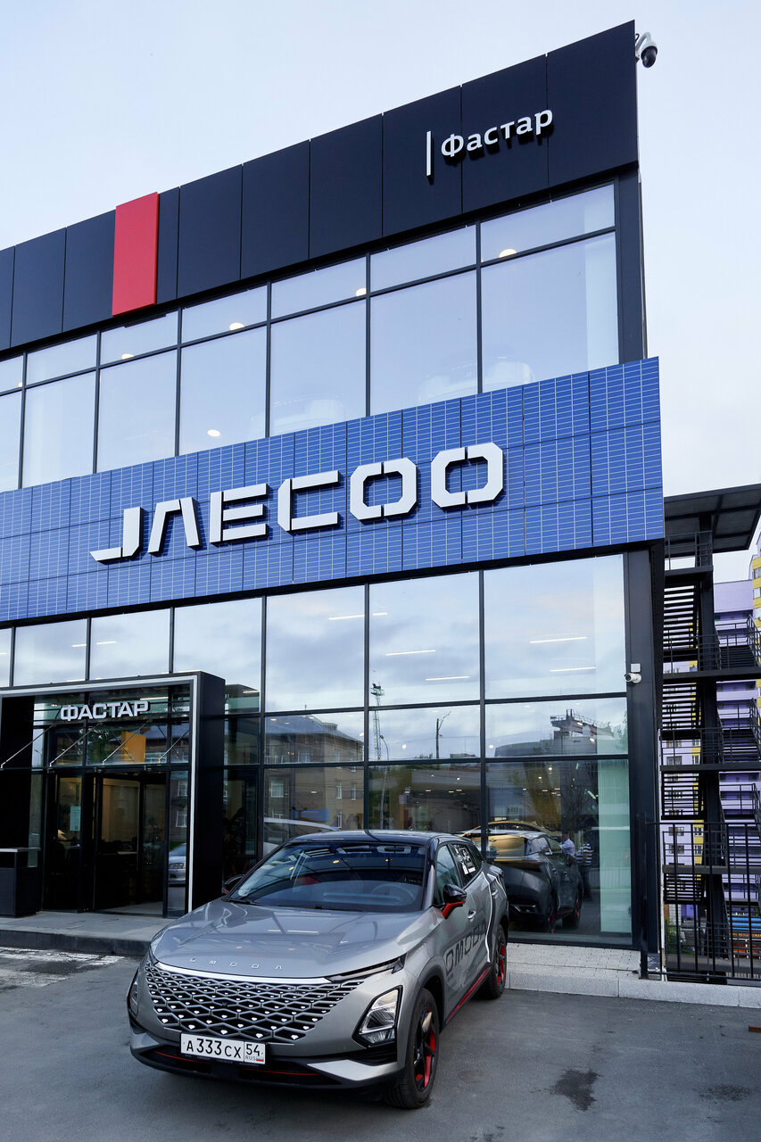 photo OMODA, Фастар