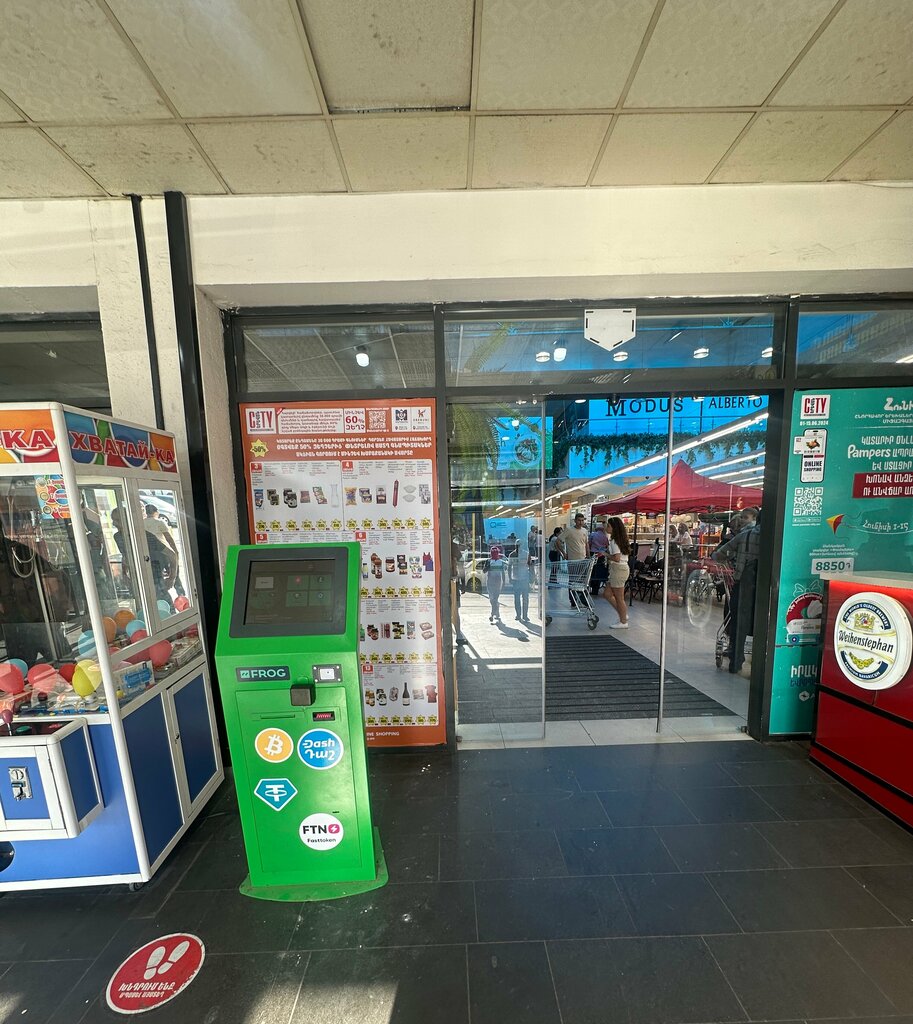 Payment terminal Frog, Yerevan, photo