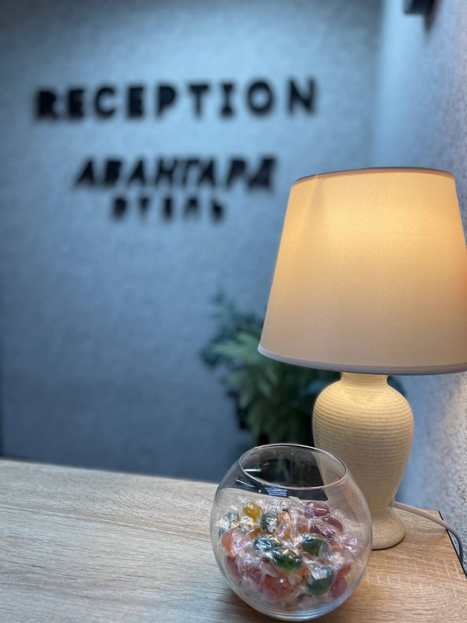 Фото Авангард