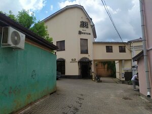 Гостиница Винтаж