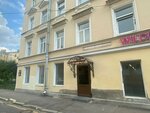 Yanch. Nails (Pechatnika Grigoryeva Street, 6) ، صالون العناية بالأظافر