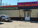 Автодетали ВАЗ ГАЗель УАЗ (Kominternovskiy microdistrict, ulitsa Pavla Korchagina, 225Г) ، متجر قطع غيار ولوازم السيارات