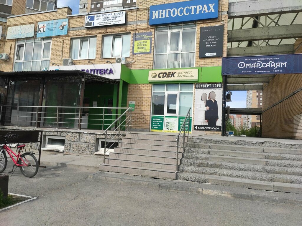 Parcel automat Почта России, Tyumen, photo