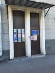 Аэробика (Novoostapovskaya Street, 4к1), sports club