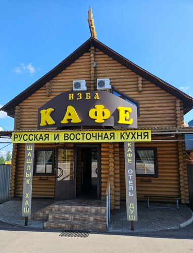 Гостиница Изба в Липецкой области