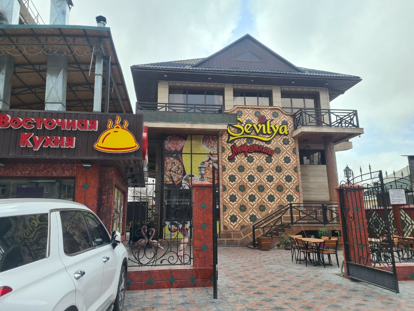 Қырым лесбиянка кафесі