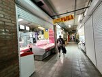 Рыбный магазин (15th Quarter, Kosmonavtov Boulevard, 3А) ، الأسماك والمأكولات البحرية