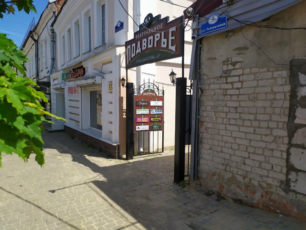 Goods for holiday Polet. IT, Kaluga, photo