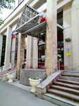 Ministerstvo zanyatosti, truda i migratsii Saratovskoy oblasti (ulitsa imeni I.A. Slonova, 13) ، وزارات حكومية، خدمات