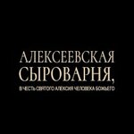 Алексеевская сыроварня (Usachyova Street, 26), dairy products shop