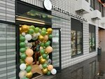 Наедине Философия Красоты (Lyotchika Laryushina Street, 20), perfume and cosmetics shop