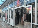 Павильон Е10 (Irchi Kazaka Street, 116) ، متجر ملابس