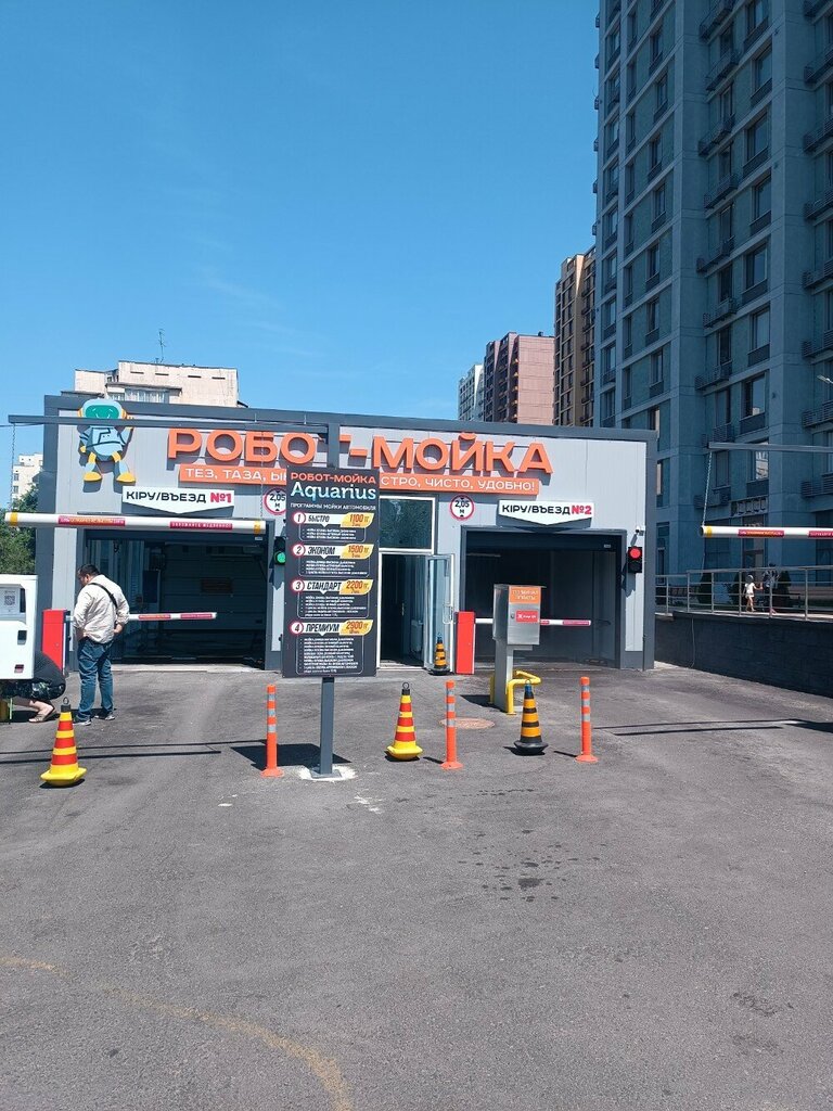 Car wash Aquarius, Almaty, photo