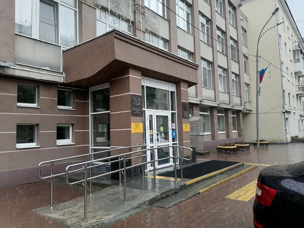 Administration Администрации Железнодорожного района, отдел организационно-контрольной работы, Yekaterinburg, photo
