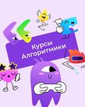 Algoritmika (Putilkovo Village, Novotushinskaya ulitsa, 9), further education