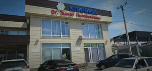 Cosmetologist (Ótegenov kóshesі, 603/4), cosmetology