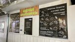 Ferma_Borodino (улица Тараса Шевченко, 19А), grocery