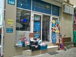 Solnyshko (Novorossijskaya Street, 28), children's clothing store