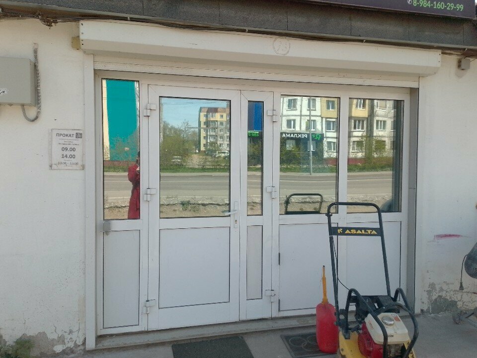 Rental Прокат инструмента и турснаряжения, Petropavlovsk, photo