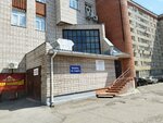 Paritet (Krasnoarmeyskaya Street, 69), business consulting