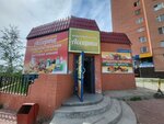 Assorti (Chernyshevskogo Street, 14/1), grocery