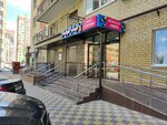Sofiya_shop (Tukhachevskogo Street, 30/7), children's clothing store