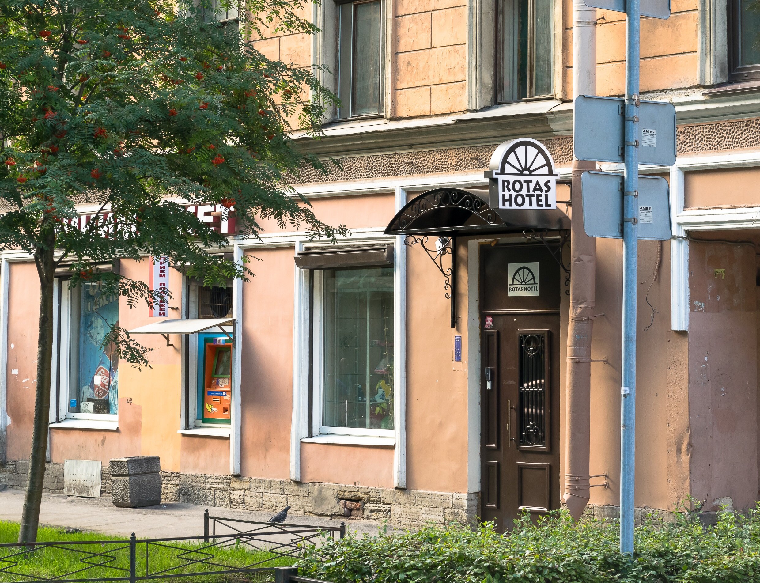 Фото Rotas на Красноармейской