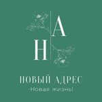 Новый Адрес (Khimikov Avenue, 88), construction company