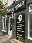 Black (Sevastopolskaia Street, 44), barber shop